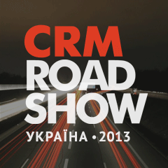 Семінар CRM Roadshow у Львові