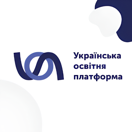 Автоматизація обліку та звітності в БО «Українська Освітня Платформа»